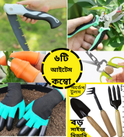 6 Item Gardening Combo With Big Size Tools