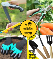 6 Item Gardening Combo With Manual Sprayer And Big Size Tools