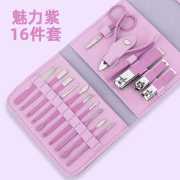 16pcs Stainless Steel Nail Cutter Manicure Tool Set